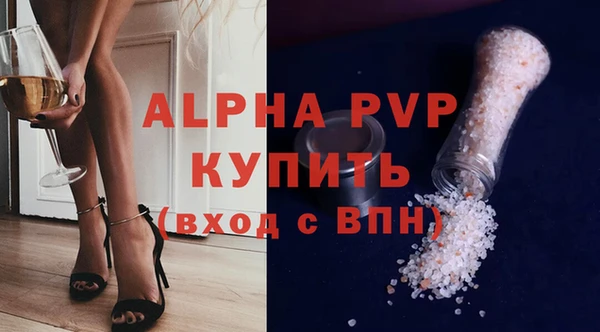 MDMA Premium VHQ Беломорск