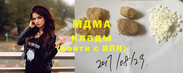 MDMA Premium VHQ Беломорск