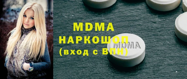 MDMA Premium VHQ Беломорск