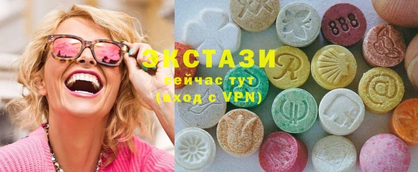 MDMA Premium VHQ Беломорск