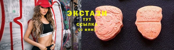 MDMA Premium VHQ Беломорск